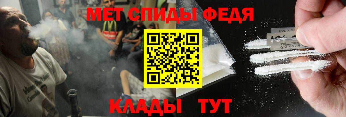 АМФЕТАМИН Розовый Узловая