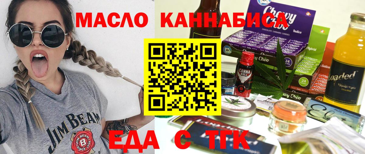 Узловая  Canna-Cookies конопля  Вход с VPN 