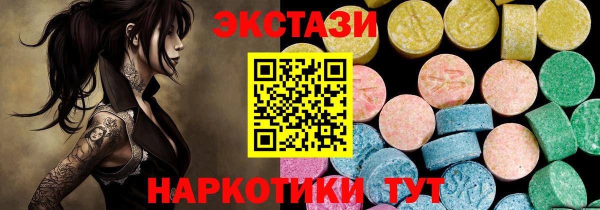 Узловая  Экстази  цены   Экстази диски  Вход с VPN 