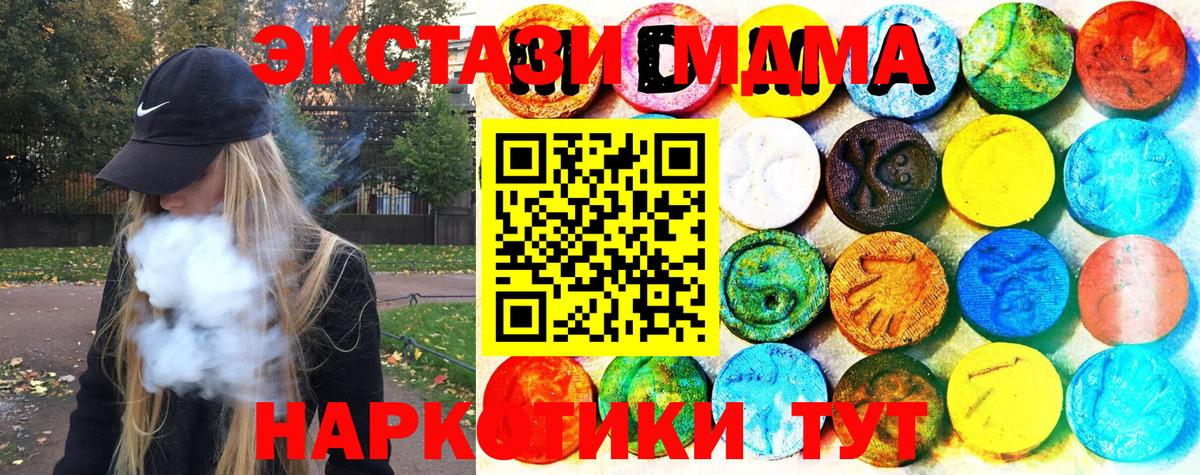 LSD-25 Узловая