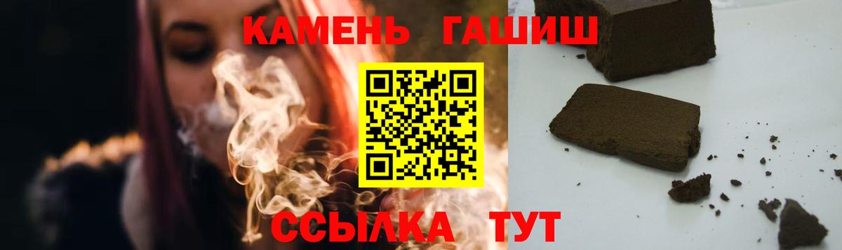 Узловая  ГАШ AMNESIA HAZE  Вход с VPN 