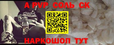 меф VHQ Можайск