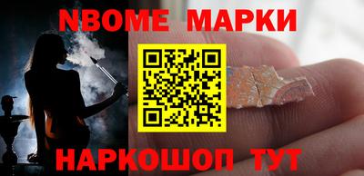 индика Можга