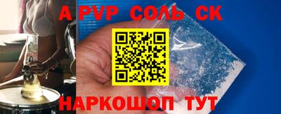 меф VHQ Можайск