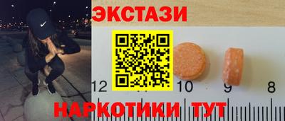 меф VHQ Можайск