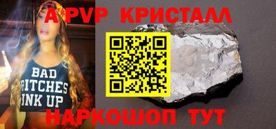 меф VHQ Можайск