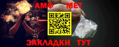 меф VHQ Можайск