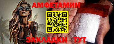 меф VHQ Можайск