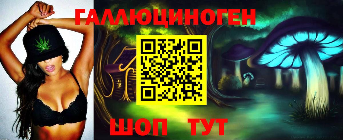 Галлюциногенные грибы GOLDEN TEACHER  закладка  Узловая  Вход с VPN 