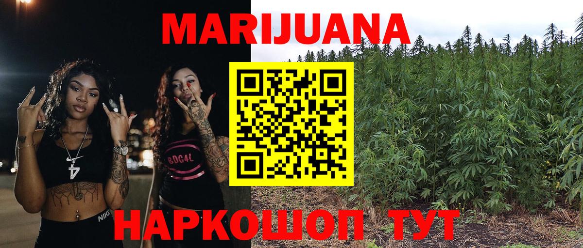 Бошки Шишки OG Kush Узловая